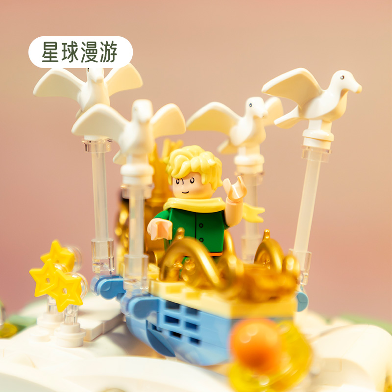 Pantasy x Le Petit Prince Hourglass